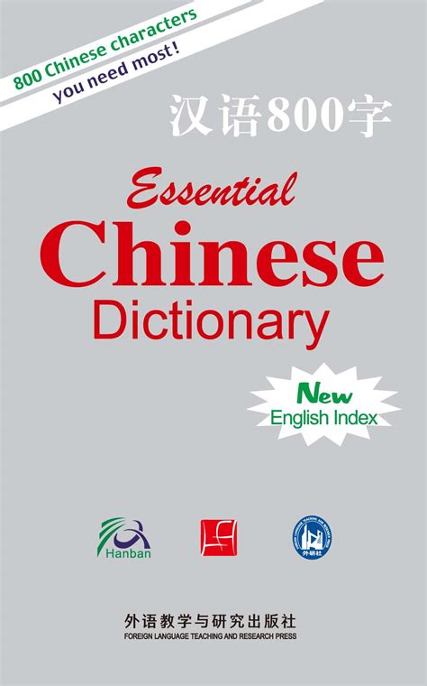 砂礫意思|Translation of 沙礫 – Traditional Chinese–English dictionary